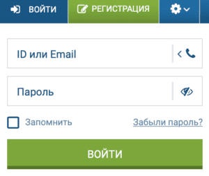 Как войти в личный кабинет