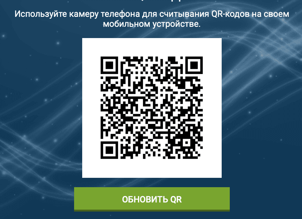 Мобильная версия 1xBet