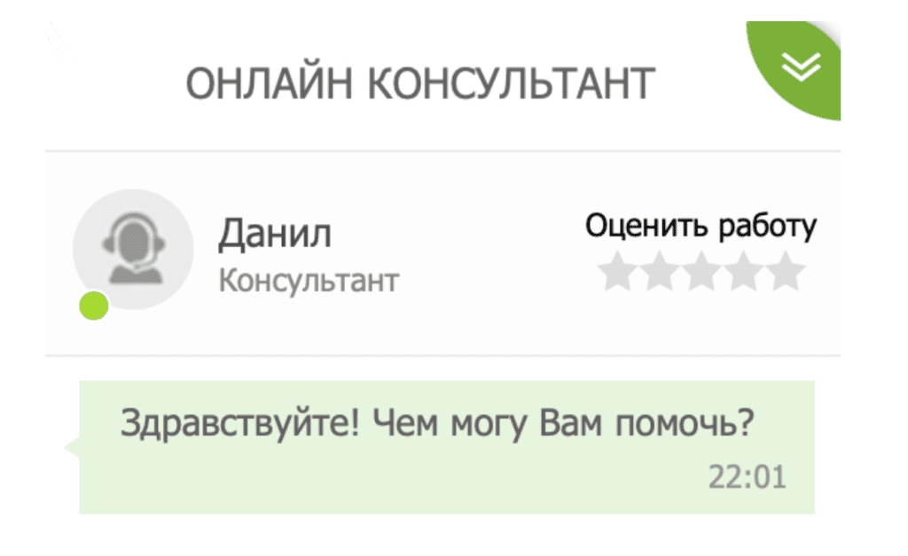специалисты технической поддержки
